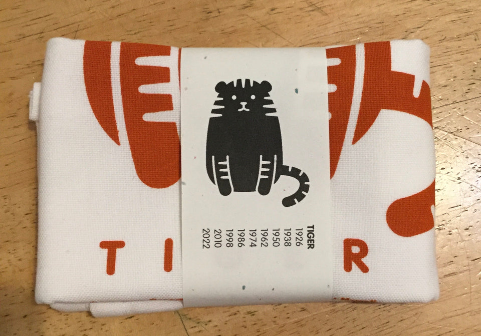 tiger dishtowel